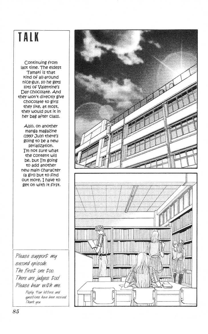 So Bad! Chapter 3.3 page 13 - Vol.03 Chapter 3