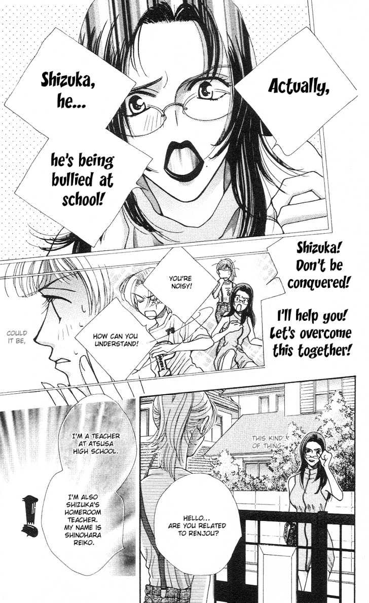 So Bad! Chapter 3.3 page 3 - Vol.03 Chapter 3