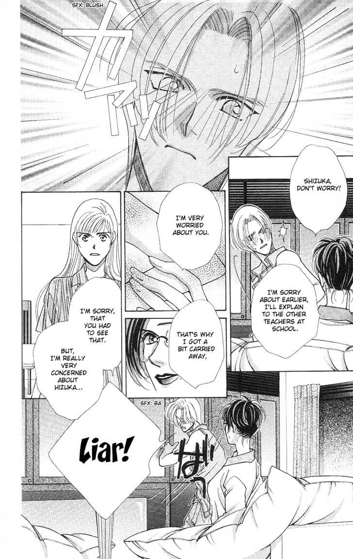 So Bad! Chapter 3.3 page 30 - Vol.03 Chapter 3