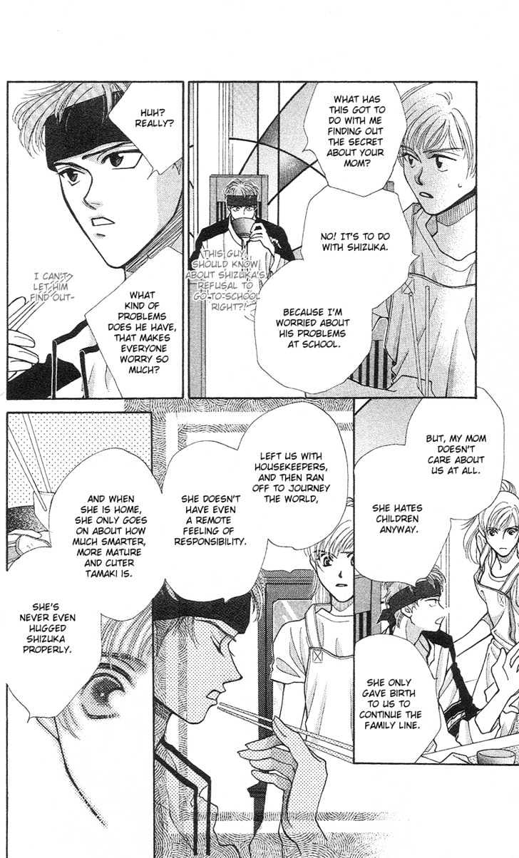 So Bad! Chapter 3.3 page 8 - Vol.03 Chapter 3