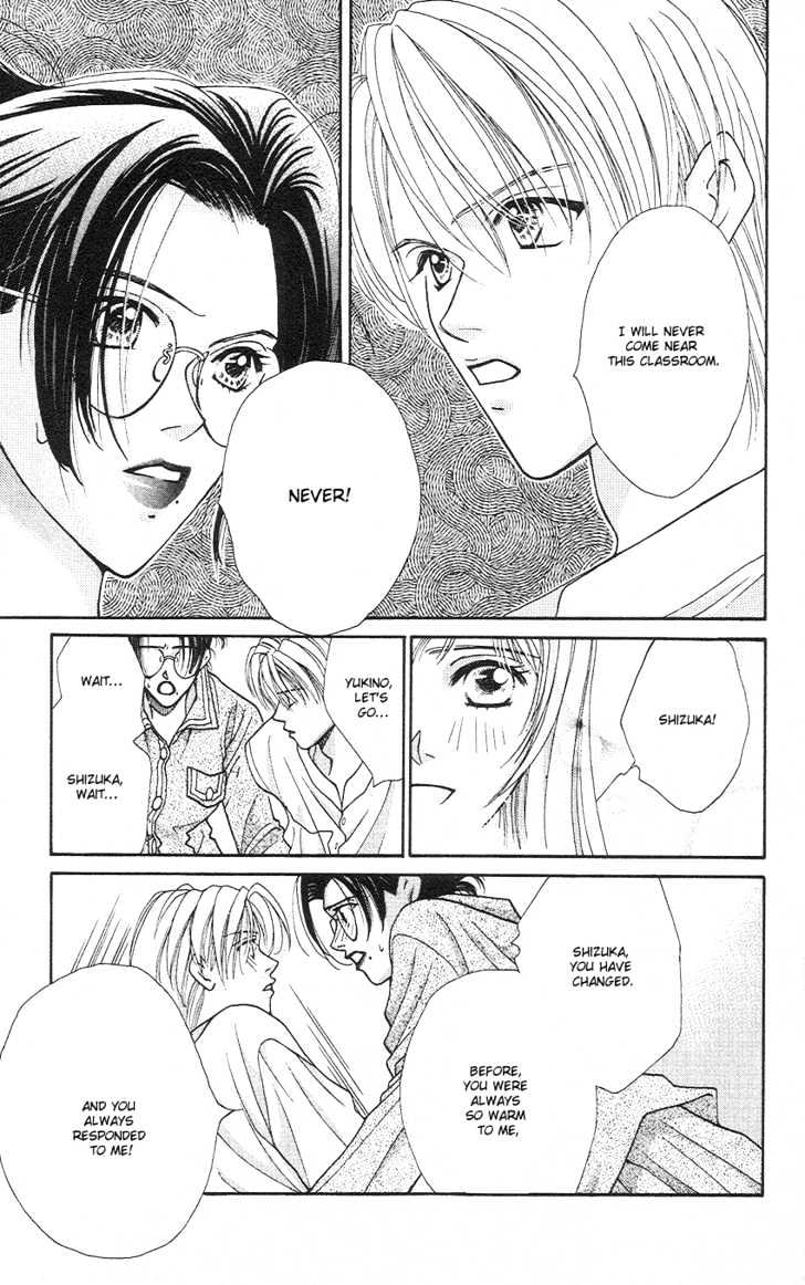 So Bad! Chapter 3.5 page 12 - Vol.03 Chapter 5