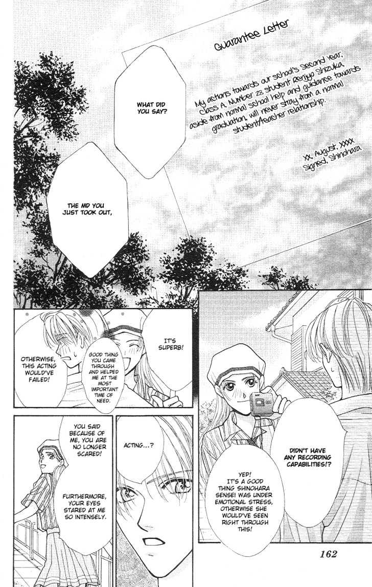 So Bad! Chapter 3.5 page 15 - Vol.03 Chapter 5