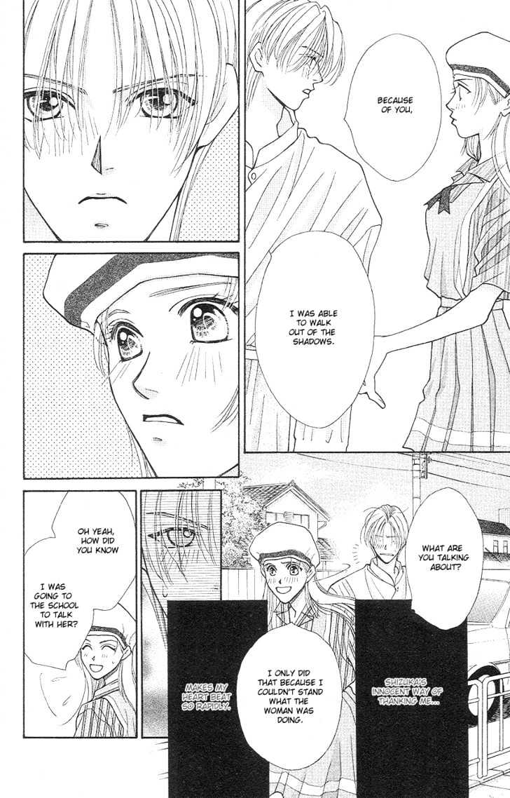 So Bad! Chapter 3.5 page 17 - Vol.03 Chapter 5