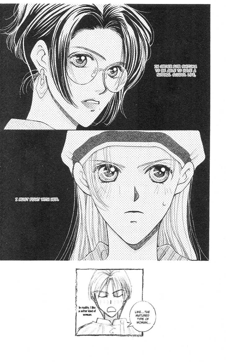 So Bad! Chapter 3.5 page 2 - Vol.03 Chapter 5