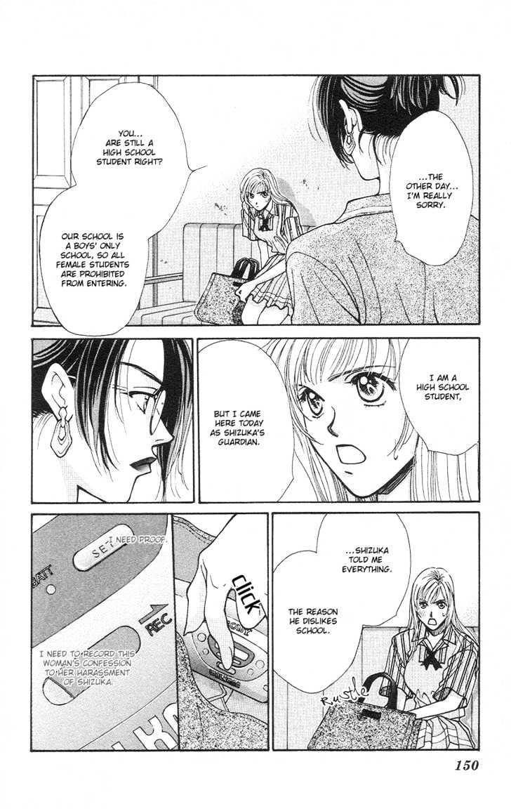 So Bad! Chapter 3.5 page 3 - Vol.03 Chapter 5