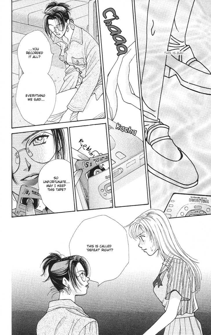 So Bad! Chapter 3.5 page 7 - Vol.03 Chapter 5