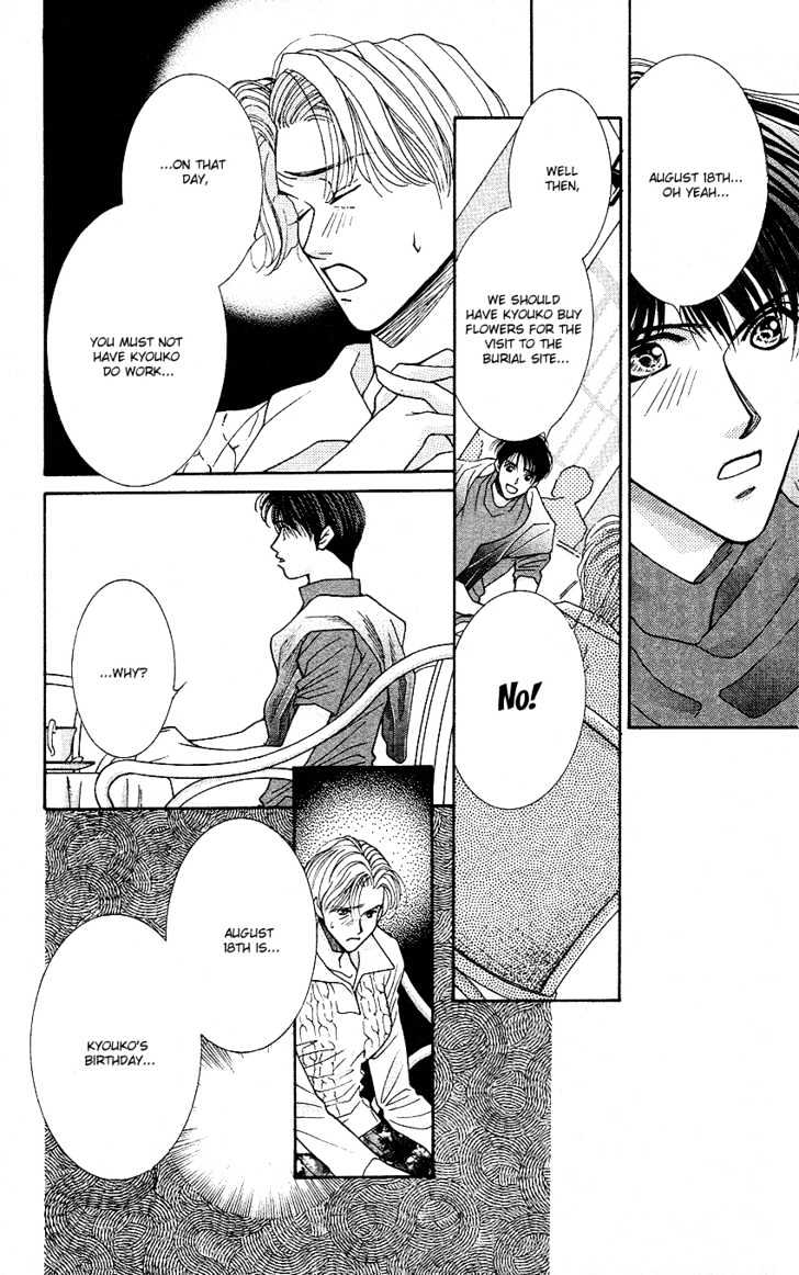 So Bad! Chapter 4.1 page 11 - Vol.04 Chapter 1