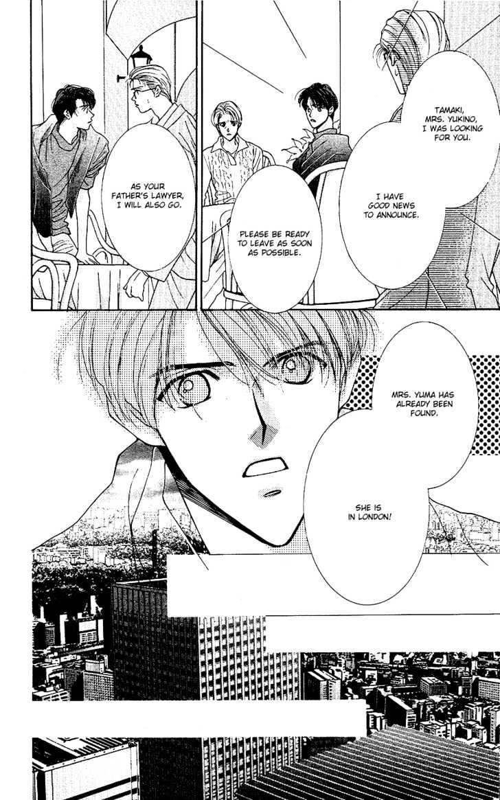 So Bad! Chapter 4.1 page 13 - Vol.04 Chapter 1