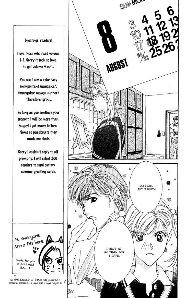 So Bad! Chapter 4.1 page 14 - Vol.04 Chapter 1
