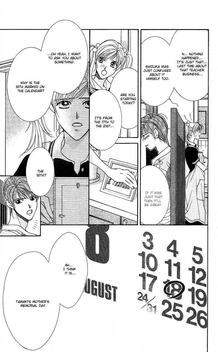 So Bad! Chapter 4.1 page 16 - Vol.04 Chapter 1