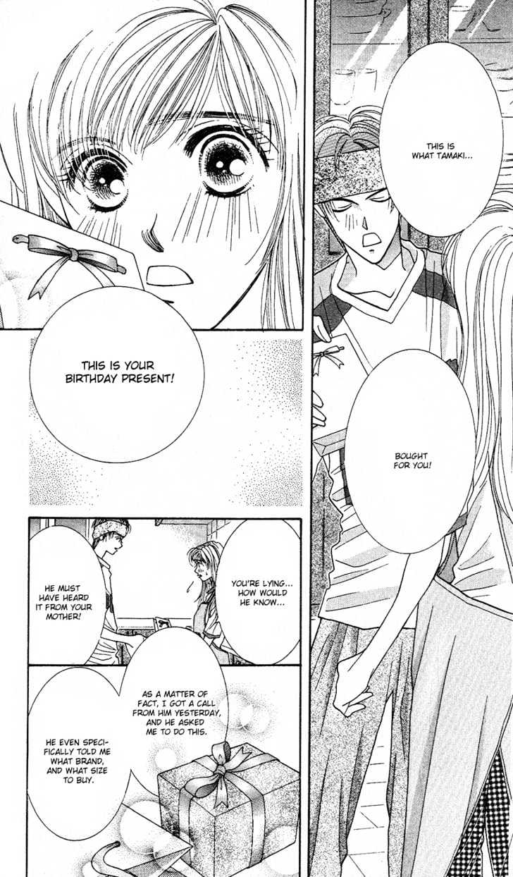 So Bad! Chapter 4.1 page 30 - Vol.04 Chapter 1