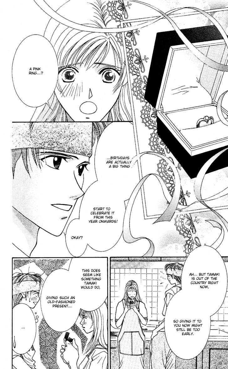 So Bad! Chapter 4.1 page 31 - Vol.04 Chapter 1