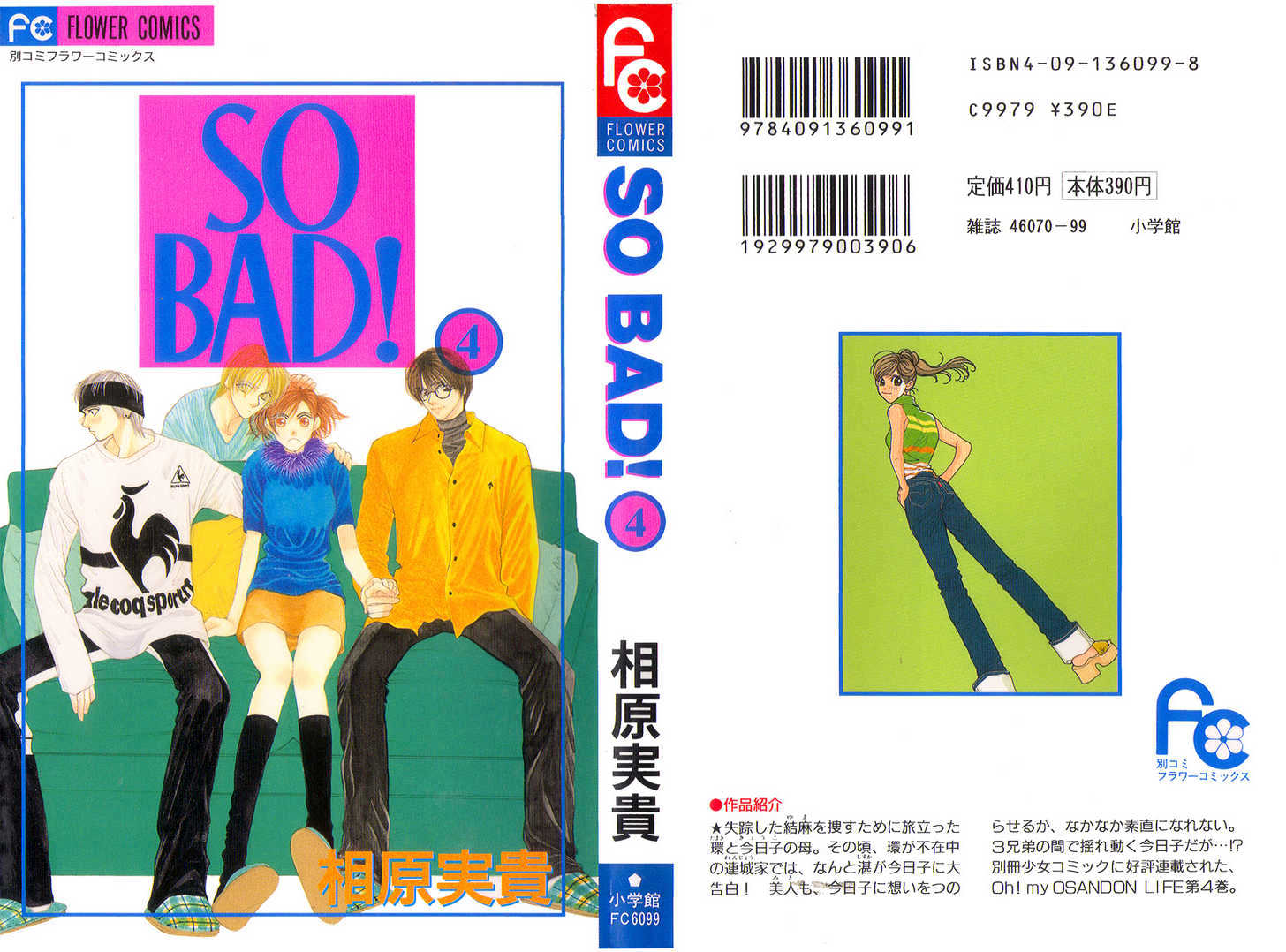So Bad! Chapter 4.1 page 40 - Vol.04 Chapter 1