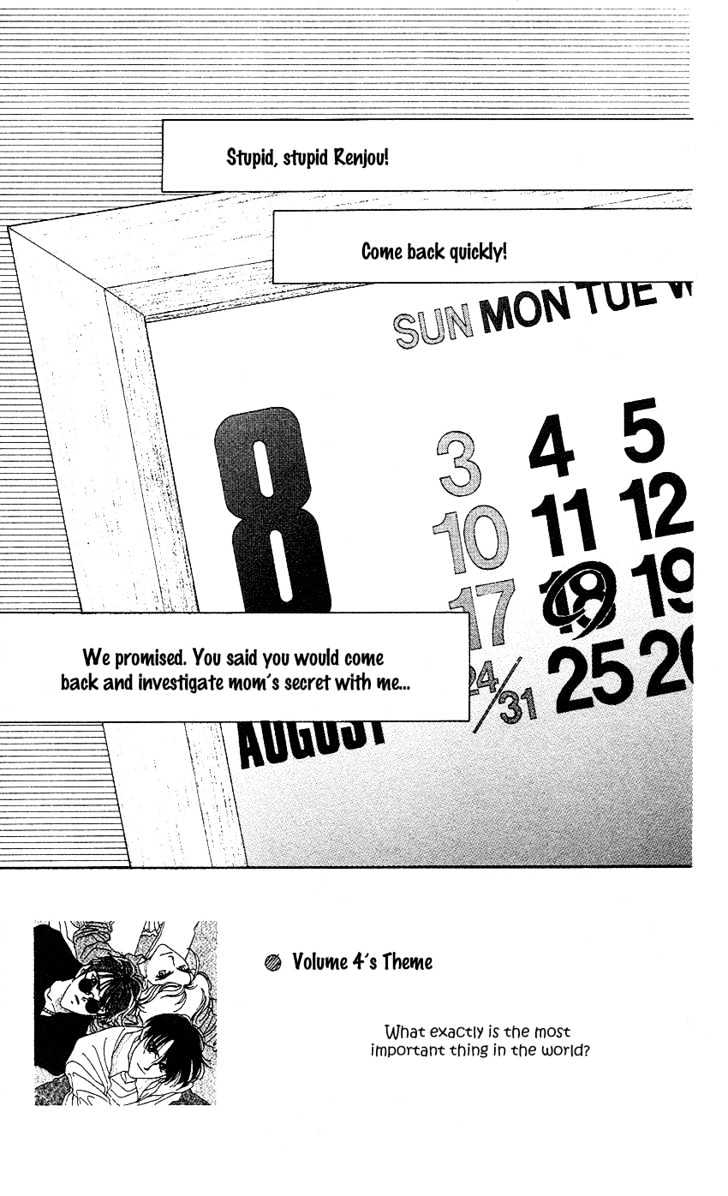So Bad! Chapter 4.1 page 6 - Vol.04 Chapter 1