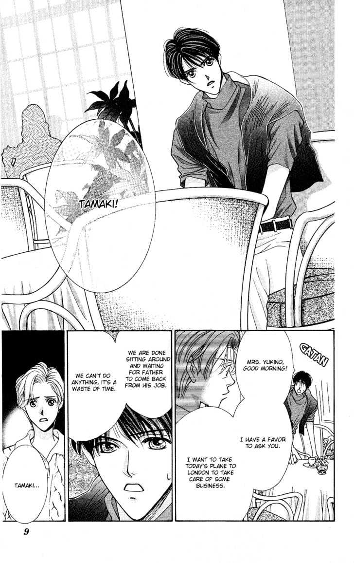 So Bad! Chapter 4.1 page 8 - Vol.04 Chapter 1