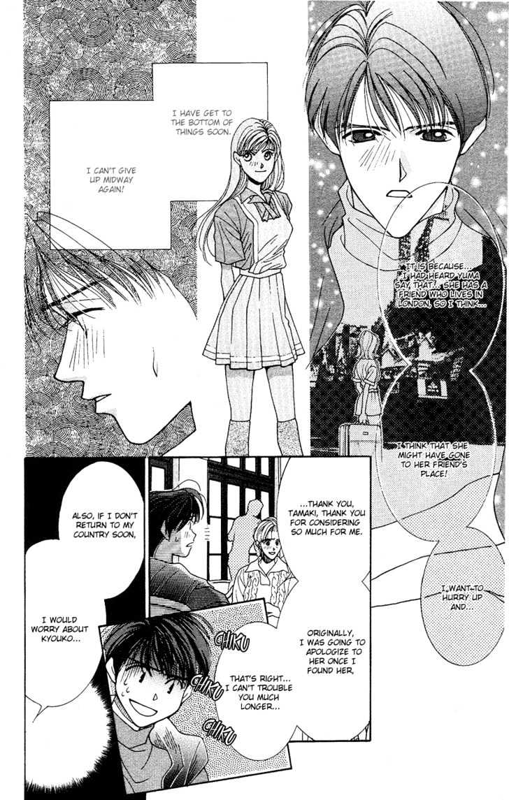 So Bad! Chapter 4.1 page 9 - Vol.04 Chapter 1