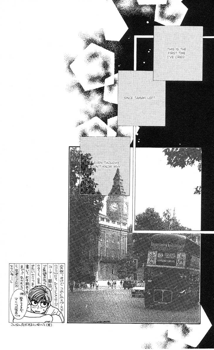 So Bad! Chapter 4.2 page 14 - Vol.04 Chapter 2