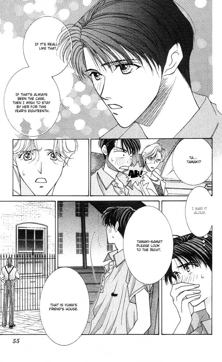 So Bad! Chapter 4.2 page 16 - Vol.04 Chapter 2