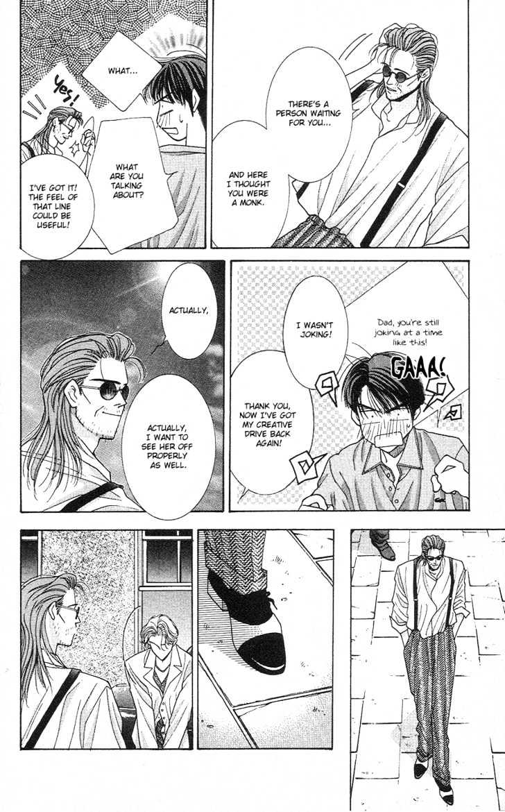 So Bad! Chapter 4.2 page 23 - Vol.04 Chapter 2