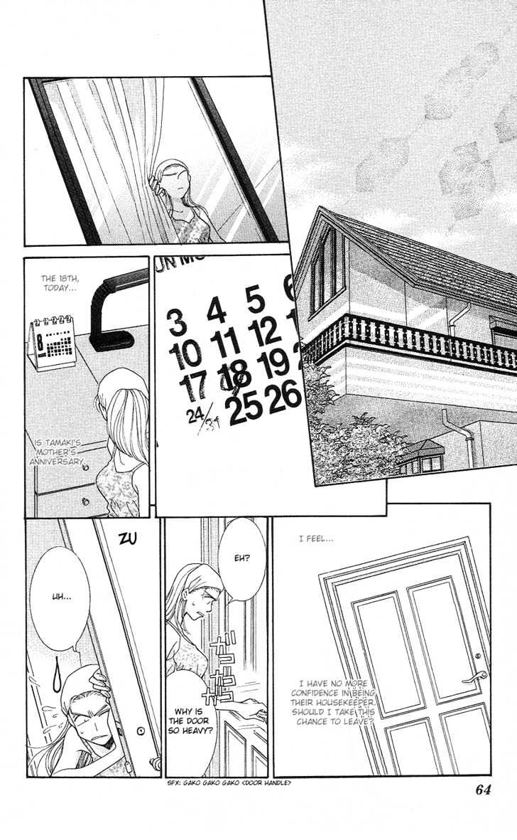 So Bad! Chapter 4.2 page 25 - Vol.04 Chapter 2