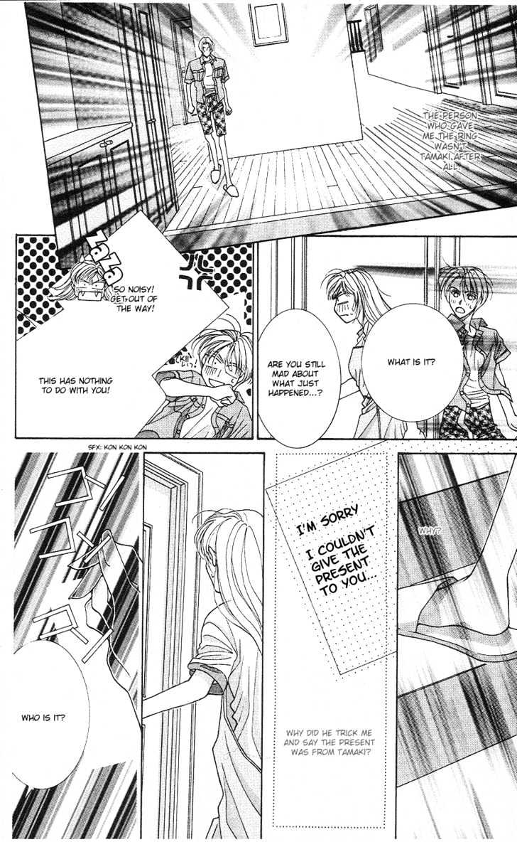 So Bad! Chapter 4.2 page 3 - Vol.04 Chapter 2