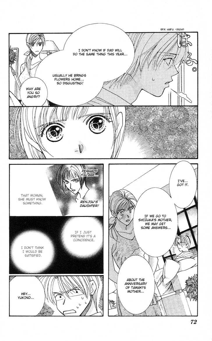 So Bad! Chapter 4.2 page 33 - Vol.04 Chapter 2