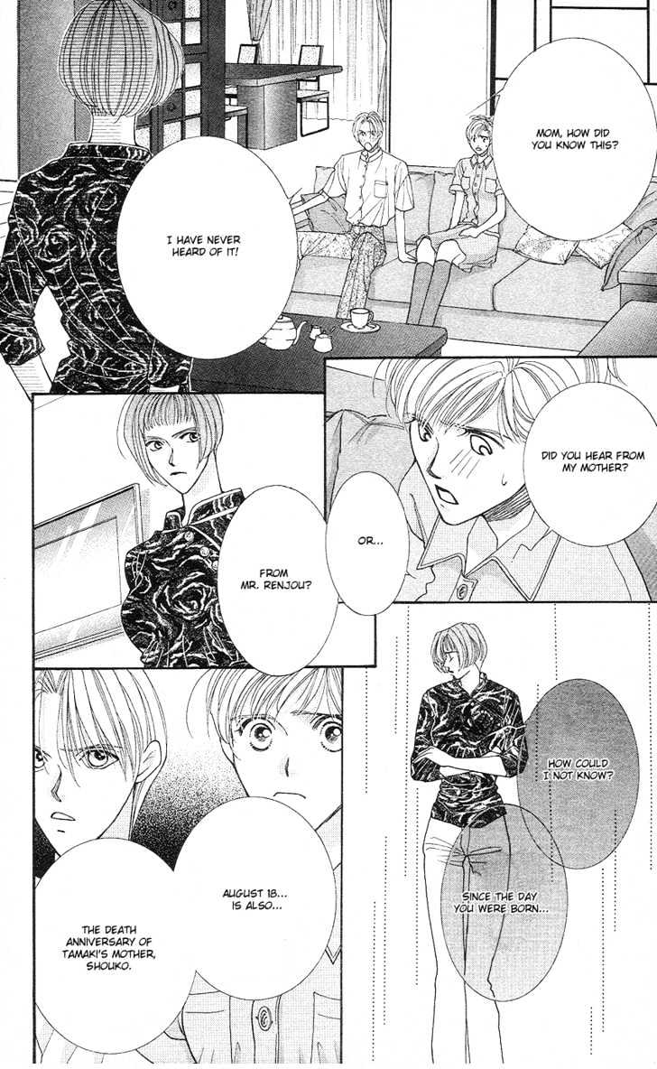 So Bad! Chapter 4.2 page 37 - Vol.04 Chapter 2
