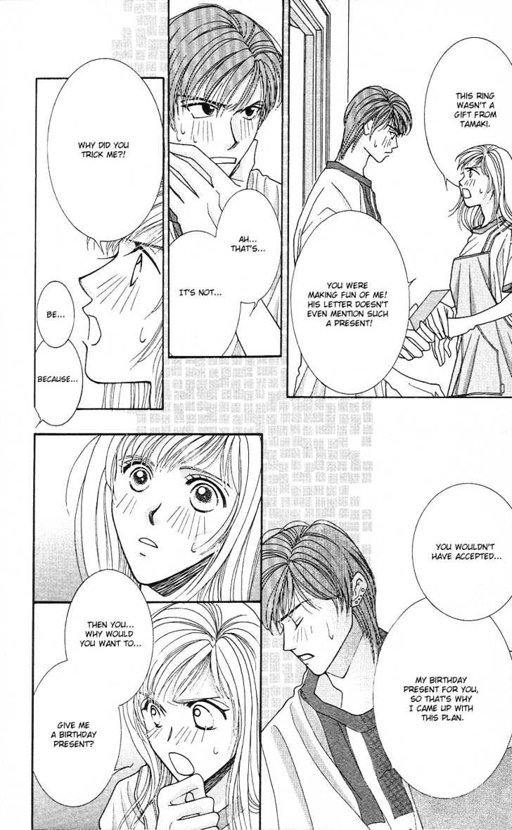 So Bad! Chapter 4.2 page 5 - Vol.04 Chapter 2