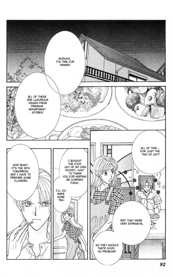 So Bad! Chapter 4.3 page 17 - Vol.04 Chapter 3