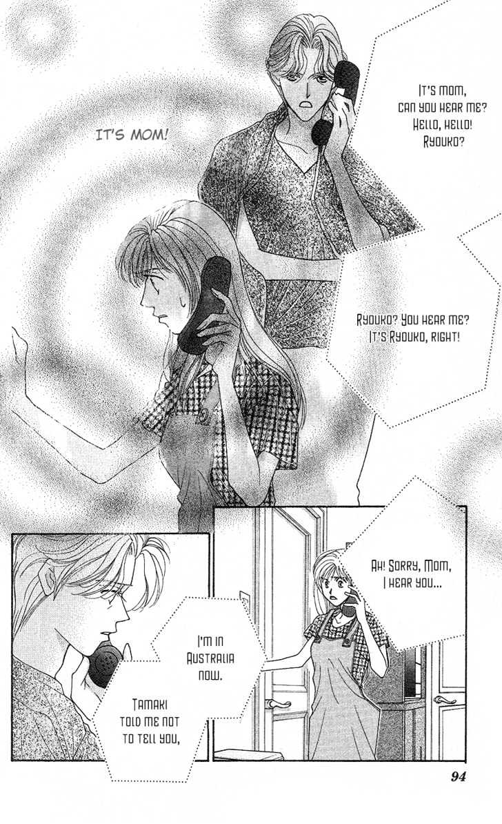 So Bad! Chapter 4.3 page 19 - Vol.04 Chapter 3