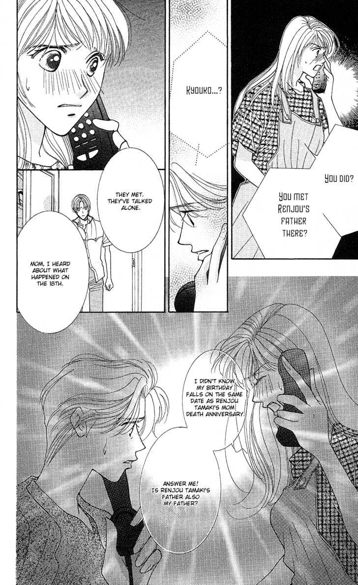 So Bad! Chapter 4.3 page 21 - Vol.04 Chapter 3