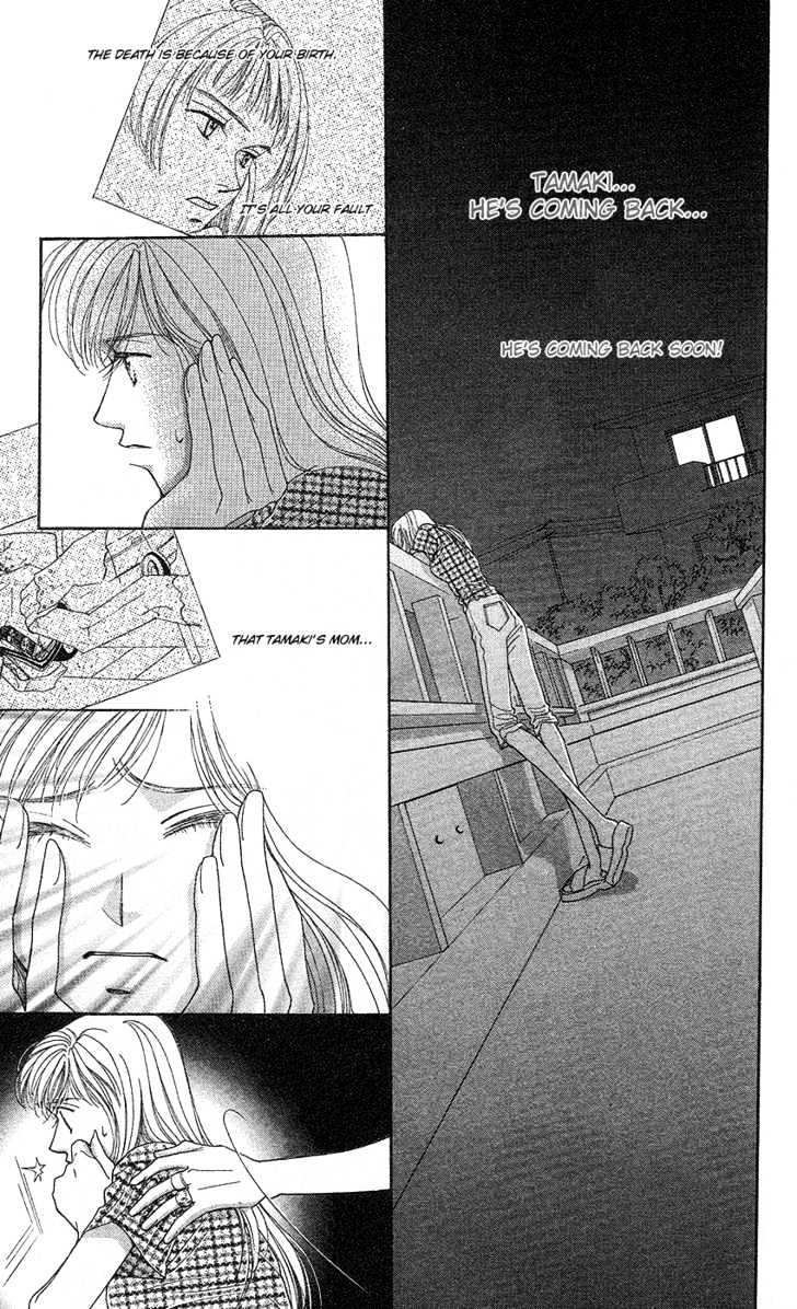 So Bad! Chapter 4.3 page 24 - Vol.04 Chapter 3