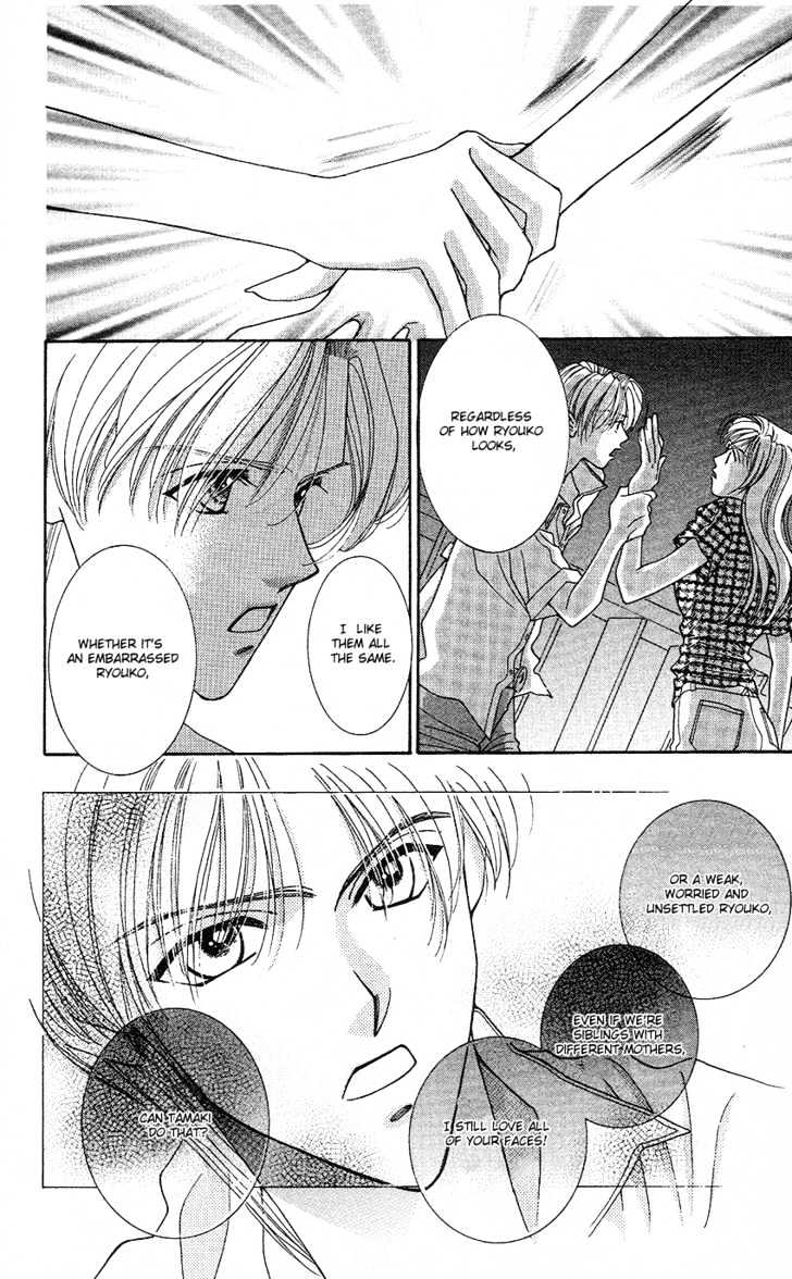 So Bad! Chapter 4.3 page 29 - Vol.04 Chapter 3