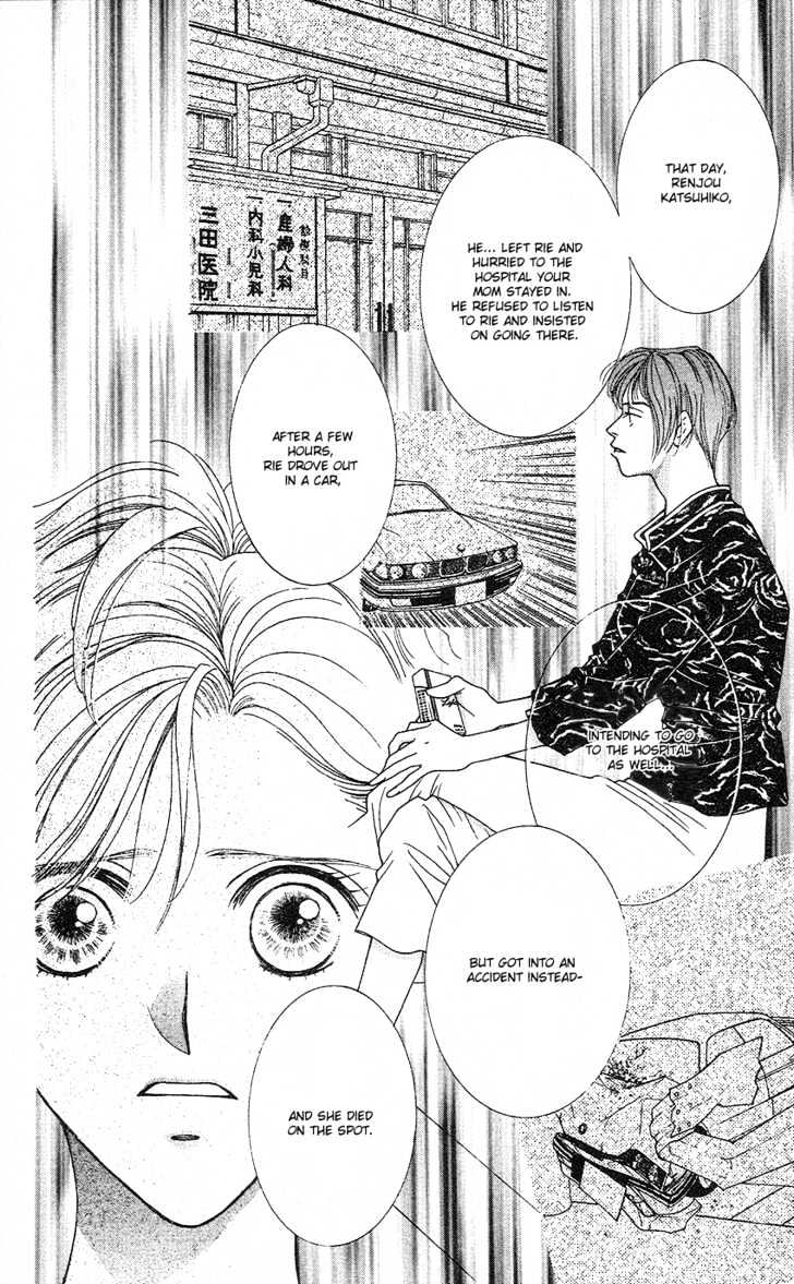 So Bad! Chapter 4.3 page 7 - Vol.04 Chapter 3