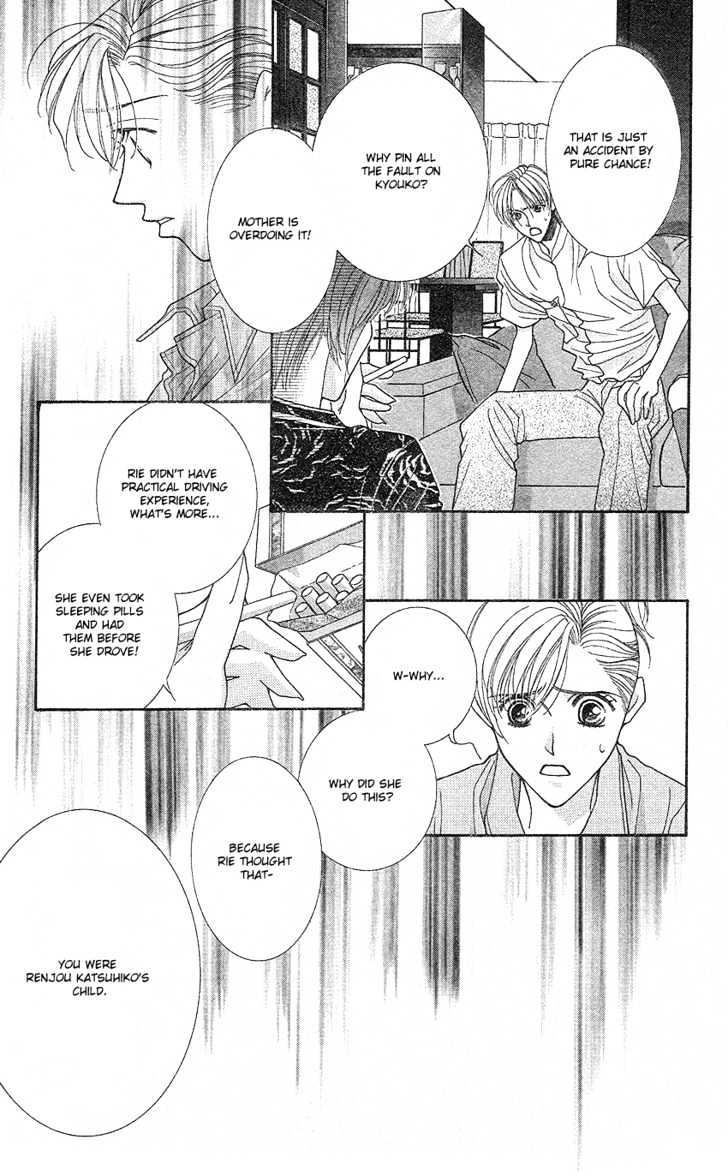 So Bad! Chapter 4.3 page 8 - Vol.04 Chapter 3