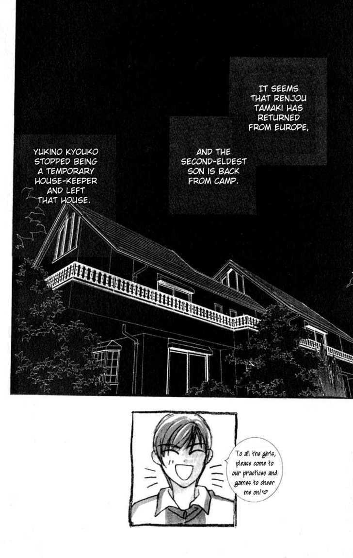 So Bad! Chapter 4.4 page 1 - Vol.04 Chapter 4
