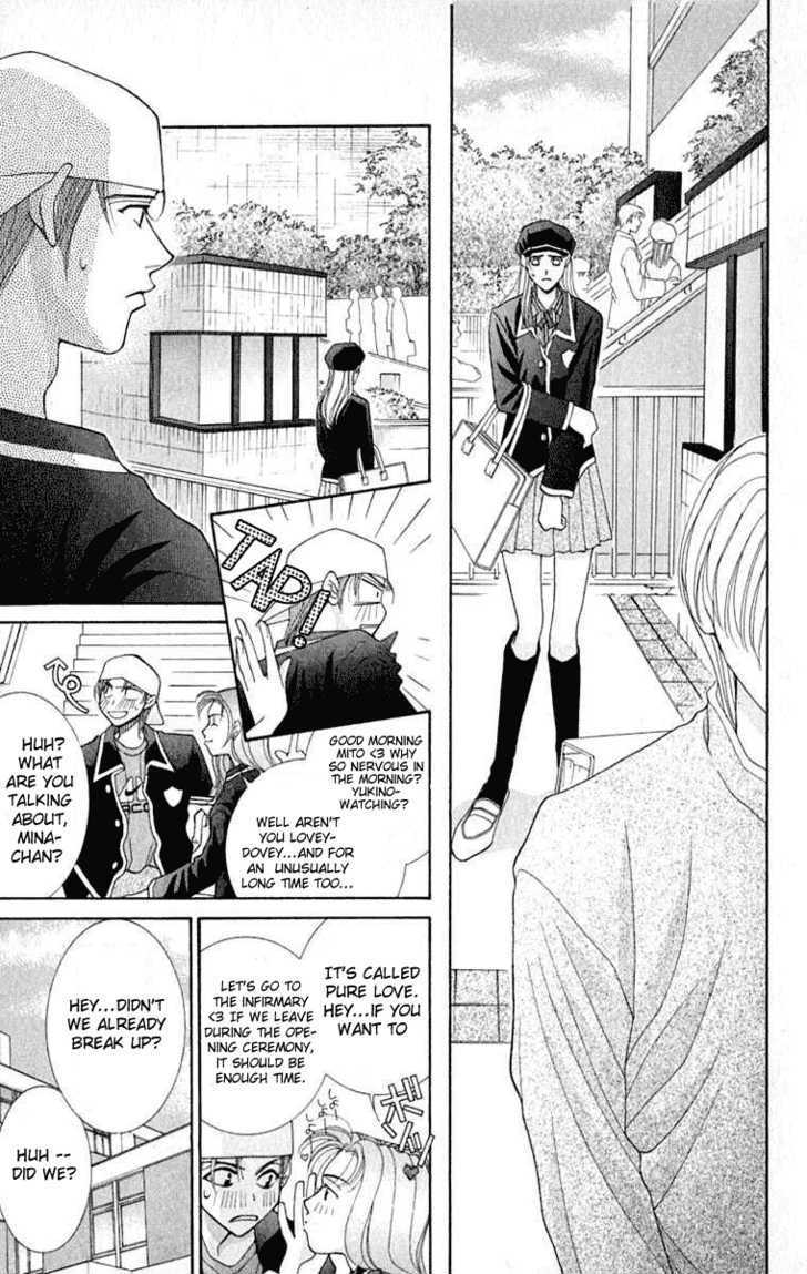 So Bad! Chapter 4.4 page 12 - Vol.04 Chapter 4