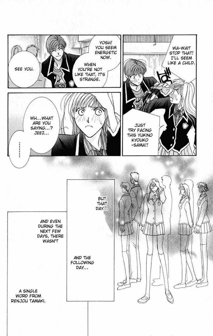 So Bad! Chapter 4.4 page 17 - Vol.04 Chapter 4