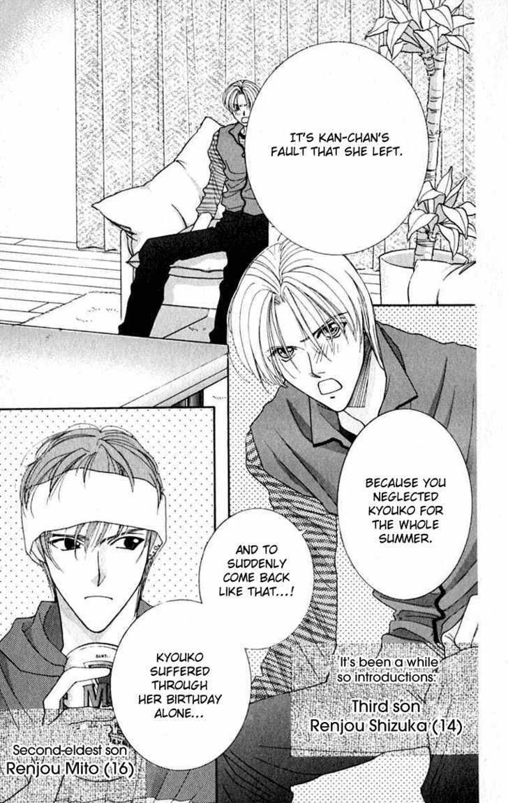 So Bad! Chapter 4.4 page 2 - Vol.04 Chapter 4
