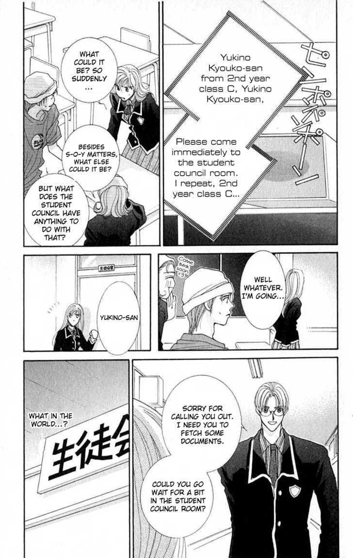So Bad! Chapter 4.4 page 20 - Vol.04 Chapter 4