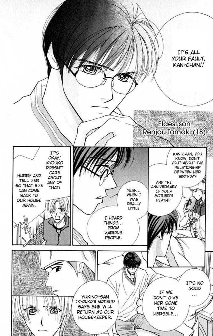 So Bad! Chapter 4.4 page 3 - Vol.04 Chapter 4