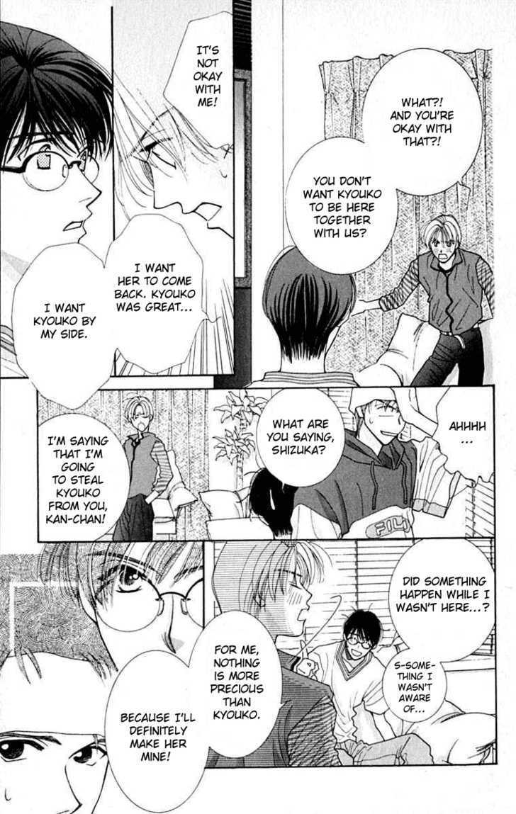 So Bad! Chapter 4.4 page 4 - Vol.04 Chapter 4