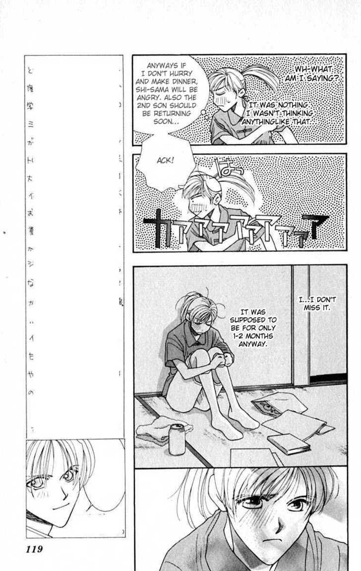 So Bad! Chapter 4.4 page 8 - Vol.04 Chapter 4