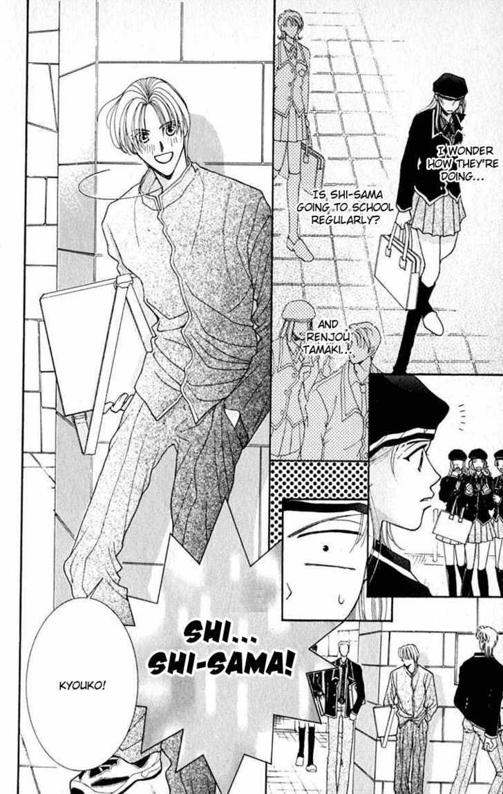 So Bad! Chapter 4.4 page 9 - Vol.04 Chapter 4