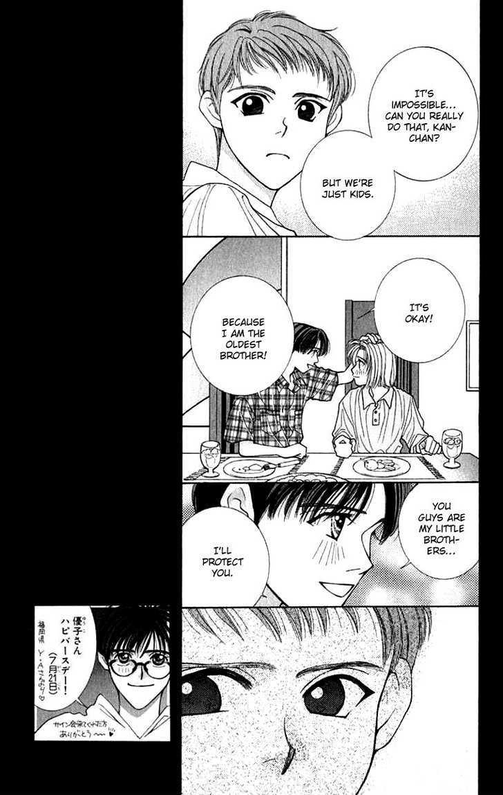 So Bad! Chapter 4.5 page 12 - Vol.04 Chapter 5