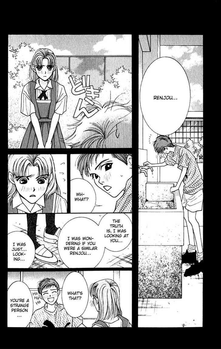 So Bad! Chapter 4.5 page 17 - Vol.04 Chapter 5