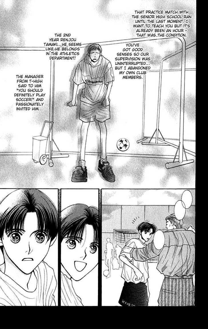 So Bad! Chapter 4.5 page 24 - Vol.04 Chapter 5