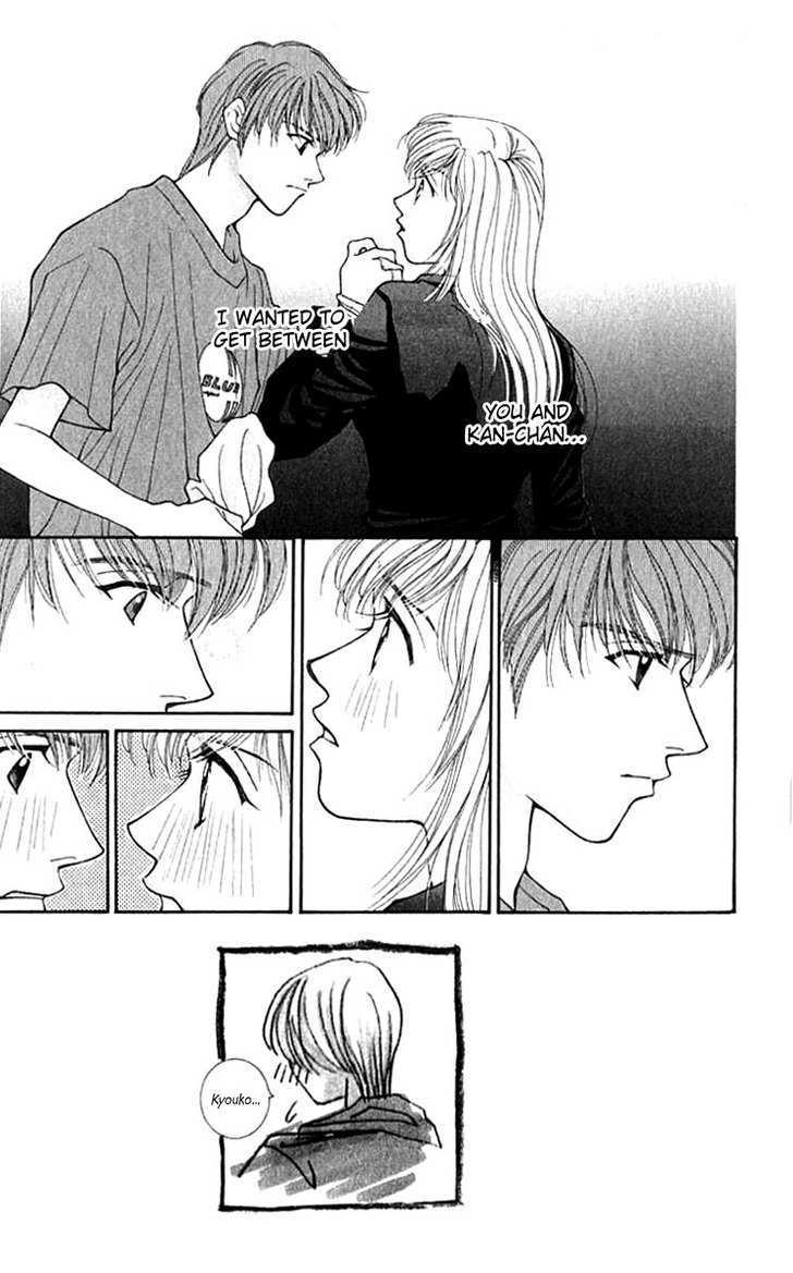 So Bad! Chapter 4.5 page 4 - Vol.04 Chapter 5