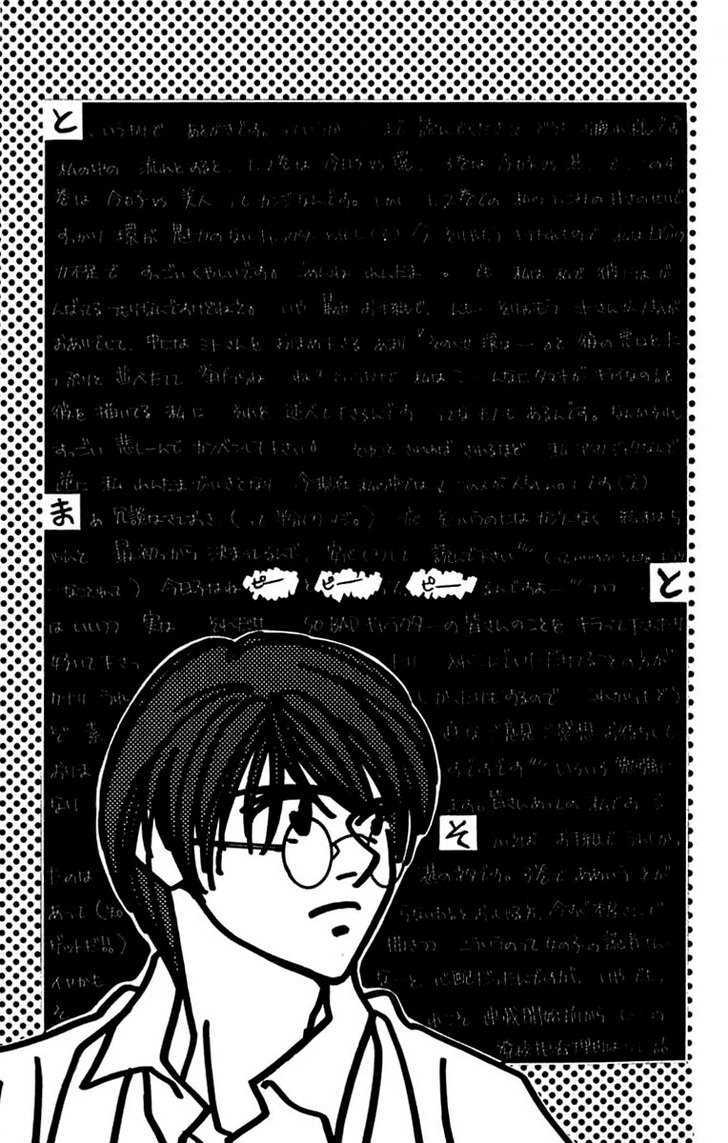 So Bad! Chapter 4.5 page 42 - Vol.04 Chapter 5