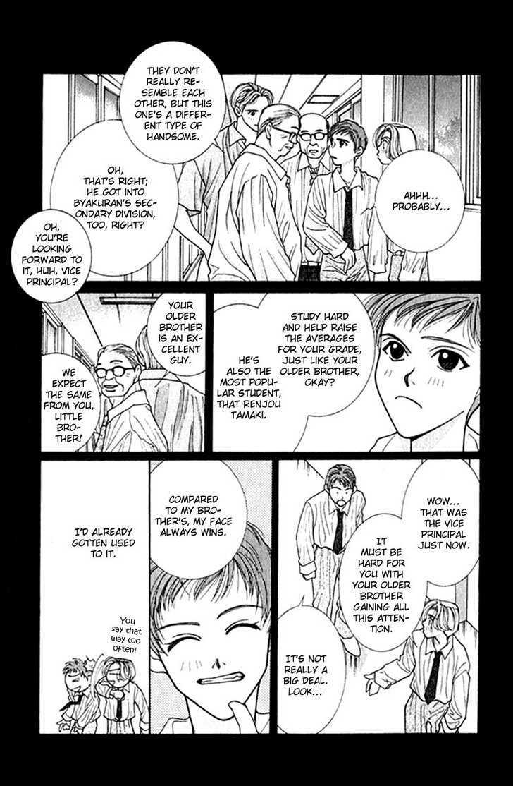 So Bad! Chapter 4.5 page 8 - Vol.04 Chapter 5